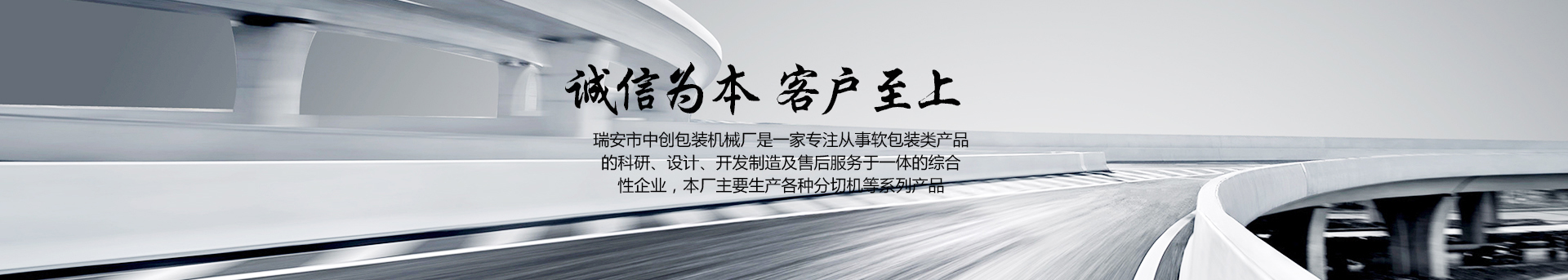 無紡布分切機(jī)